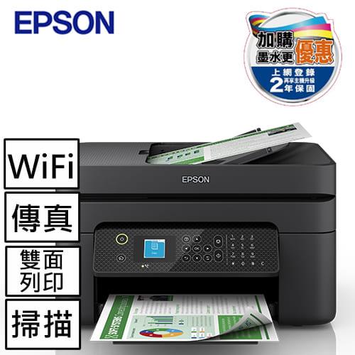 EPSON WF-2930 四合一Wi-Fi傳真複合機