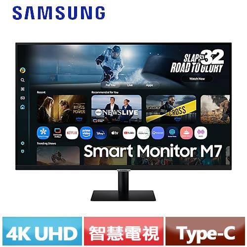 SAMSUNG三星 32型 智慧聯網螢幕 M7 M70F 黑 S32FM702UC