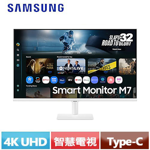 SAMSUNG三星 32型 智慧聯網螢幕 M7 M70F 白 S32FM703UC