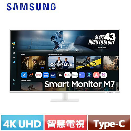 SAMSUNG三星 43型 智慧聯網螢幕 M7 M70F 白 S43FM703UC