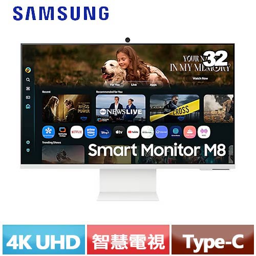 SAMSUNG三星 32型 智慧聯網螢幕 M8 M80F 白 S32FM803UC