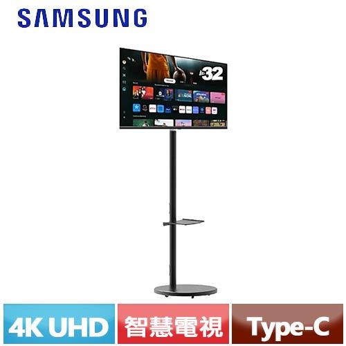 SAMSUNG三星 32型 FollowMe 移動式 智慧聯網螢幕組 M7 黑 S32FM702UC