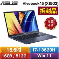 ASUS VivoBook 15 X1502VA-0221B13620H 15.6吋筆電 午夜藍