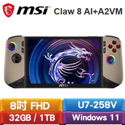 MSI微星 Claw 8 AI+ A2VM-002TW 8吋電競遊戲掌機