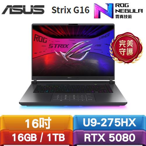 ASUS華碩 ROG Strix G16 G615LW-0051G275HX-N 16吋電競筆電