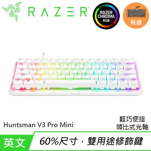 Razer 雷蛇 Huntsman V3 Pro Mini 獵魂光蛛 60%類比式光軸電競鍵盤 英文