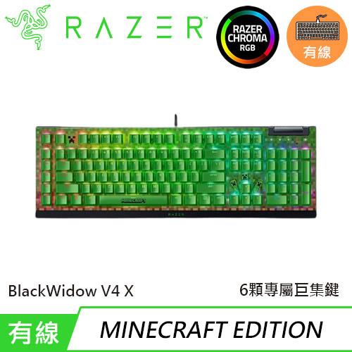 Razer 雷蛇 BlackWidow V4 X Minecraft Edition 電競鍵盤 綠軸
