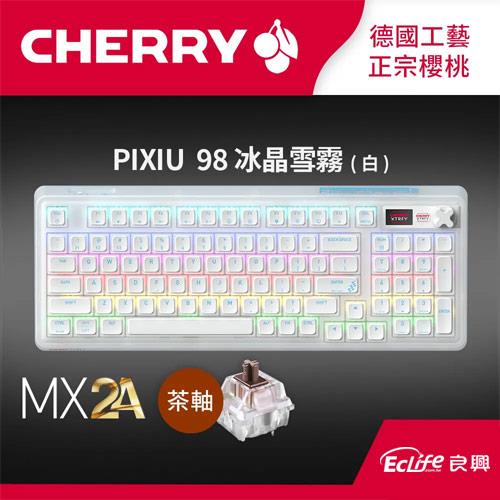 CHERRY 德國櫻桃 PIXIU98 RGB MX2A 無線三模電競鍵盤 白 茶軸