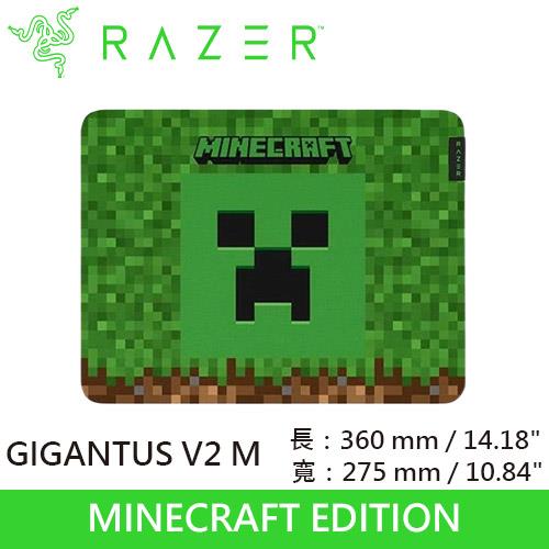 Razer 雷蛇 Gigantus V2 Minecraft Edition 布質滑鼠墊 M