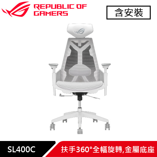 ASUS 華碩 ROG Destrier Core SL400C 電競椅 白