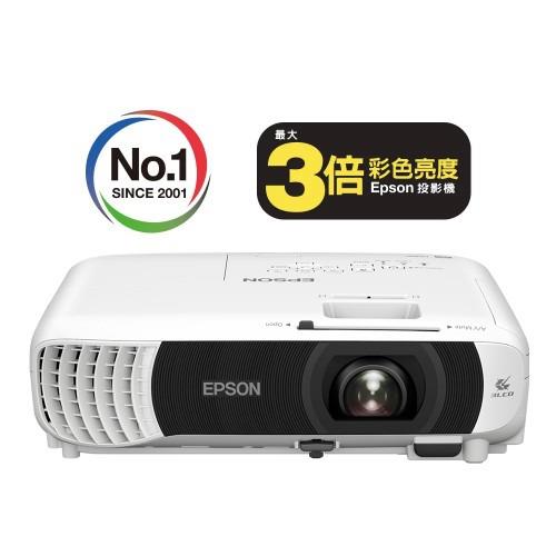 EPSON EB-W55 高亮彩商用投影機