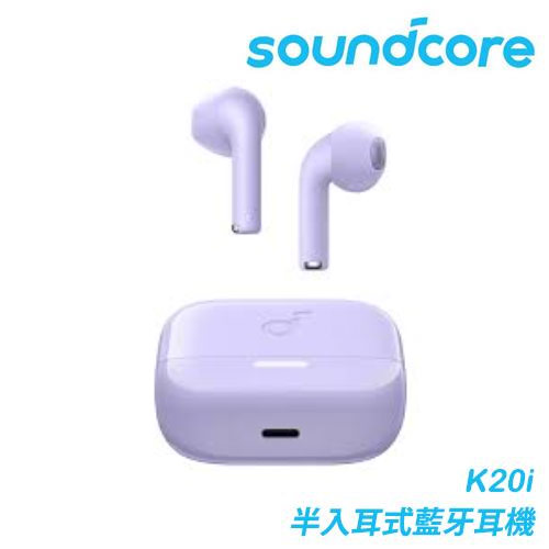 ANKER Soundcore A3994 soundcore K20i 半入耳式藍牙耳機 紫