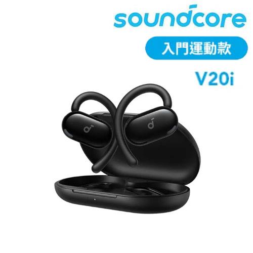 ANKER soundcore V20i  A3876 開放式藍牙耳機 黑