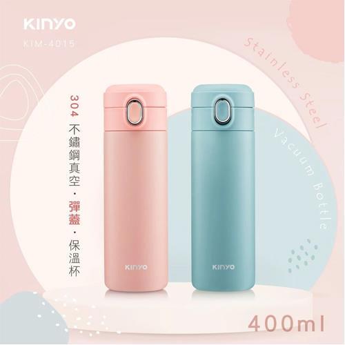 KINYO 不鏽鋼彈蓋保溫杯 400ml KIM-4015 綠色