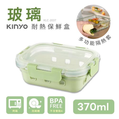 KINYO 清透耐熱玻璃保鮮盒370ML KLC-2037G