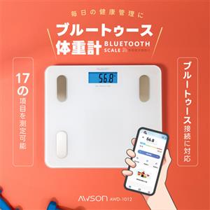 AWSON歐森 健康管家藍牙體重計/體重機/健康秤 AWD-1012