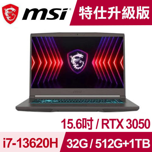 【特仕A】MSI Thin 15 B13UC-1418TW 15.6吋 電競筆電