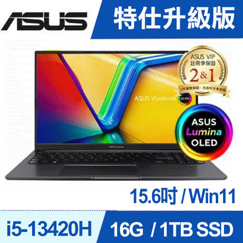 【特仕C】ASUS OLED X1505VA-0311K1342 15.6吋 黑