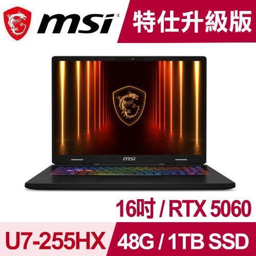 【特仕C】MSI 16 HX AI D2XWFKG-024TW 16吋電競筆電