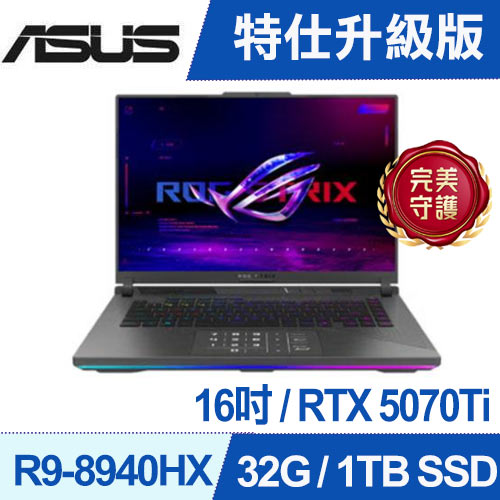 【特仕版】華碩 ROG Strix G614PR-0044C8940HX-NBL