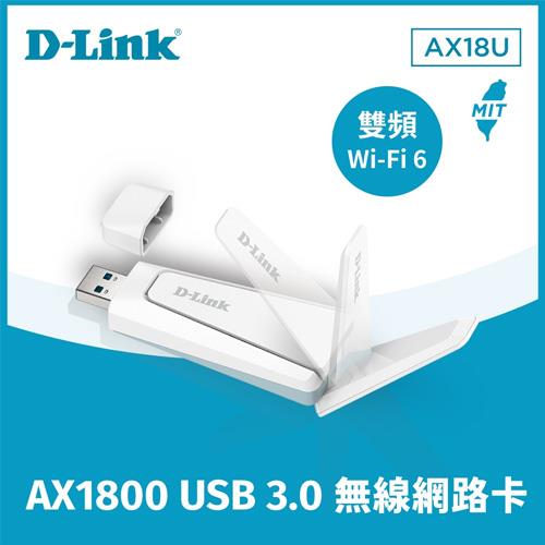 D-LINK AX18U AX1800 Wi-Fi 6 USB 無線網路卡