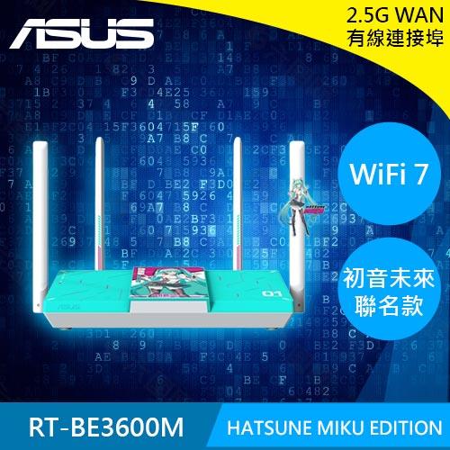華碩 RT-BE3600M WiFi 7