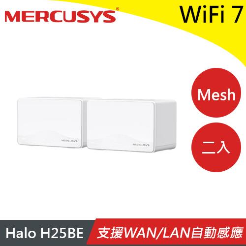 MERCUSYS 水星 Halo H25BE (2入) BE3600 Mesh Wi-Fi7 路由器