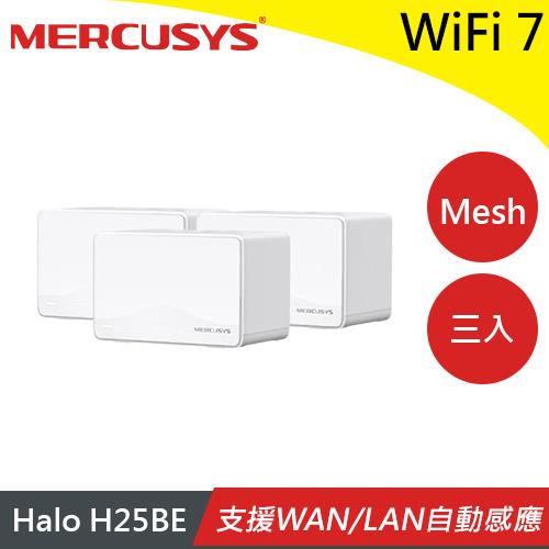 MERCUSYS 水星 Halo H25BE (3入) BE3600 Mesh Wi-Fi7 路由器