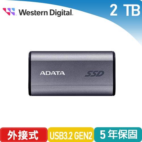 ADATA威剛 SC750 2000GB 外接式固態硬碟SSD(鈦灰)