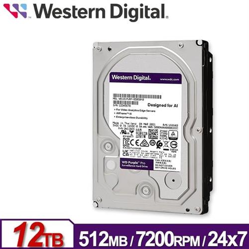 WD威騰 WD122PURP 紫標Pro 12TB 3.5吋 監控系統硬碟