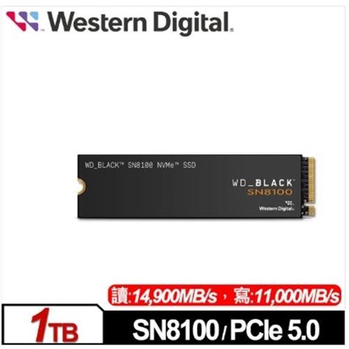WD威騰 黑標 SN8100 1TB M.2 PCIe 5.0 NVMe SSD
