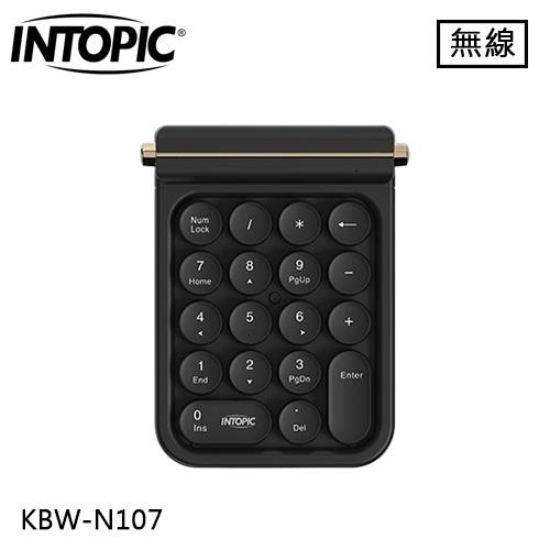 INTOPIC 廣鼎 2.4GHz復古無線數字鍵盤 黑色 (KBW-N107)