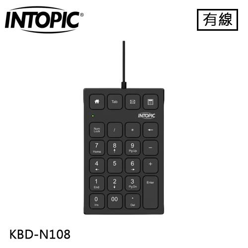 INTOPIC 廣鼎 USB 有線數字鍵盤 (KBD-N108)
