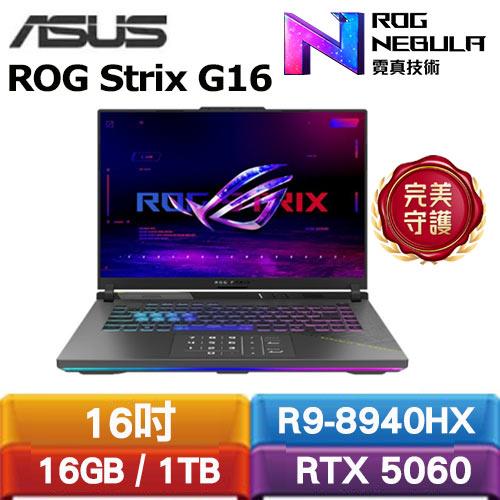ASUS ROG Strix G16 G614PM-0024C8940HX-NBL 16吋電競筆電
