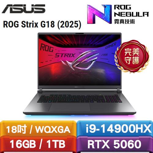ASUS ROG Strix G18 G815JMR-0021G14900HX-NBL 18吋筆電