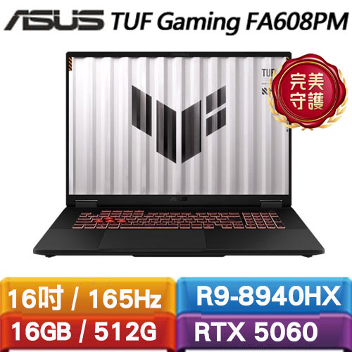 ASUS華碩 TUF Gaming A16 FA608PM-0031A8940HX 16吋電競筆電