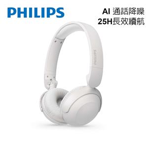 PHILIPS 飛利浦 AI通話降噪25H超續航藍牙5.3頭戴耳機(白) TAH2209WT