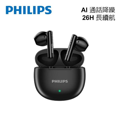 PHILIPS 飛利浦 美聲26H長續航無線藍牙耳機(黑) TAT1139BK