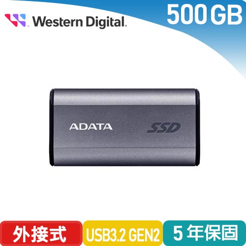 ADATA威剛 SC750 500GB 外接式固態硬碟SSD (鈦灰)
