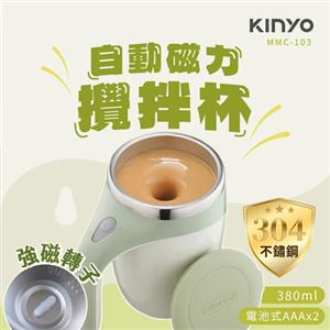 KINYO 自動磁力攪拌杯 MMC-103