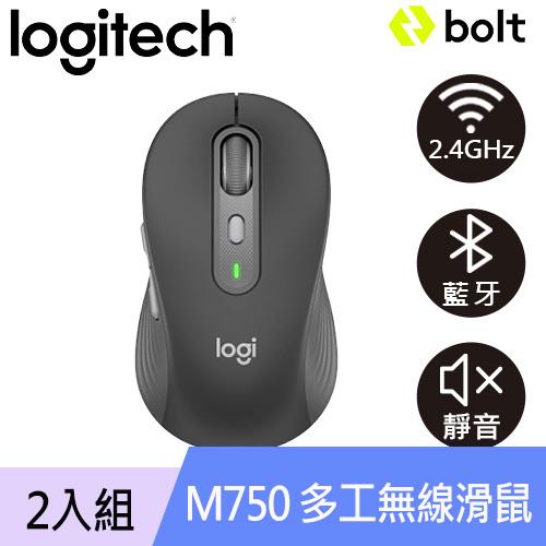 【2入組】Logitech 羅技 M750 多工靜音無線滑鼠 石墨黑