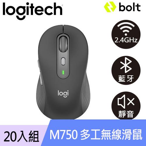 【20入組】Logitech 羅技 M750 多工靜音無線滑鼠 石墨黑