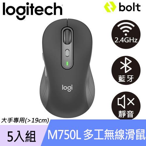 【5入組】Logitech 羅技  M750L 多工靜音無線滑鼠 大手版 石墨黑