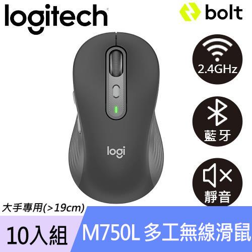 【10入組】Logitech羅技  M750L 多工靜音無線滑鼠 大手版 石墨黑