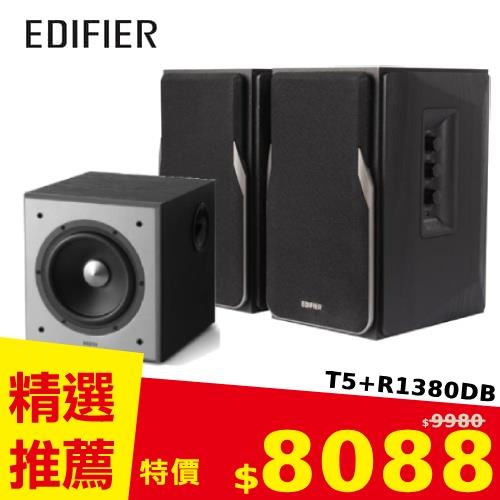 EDIFIER超值組 R1380DB 藍芽喇叭+T5 低音揚聲器
