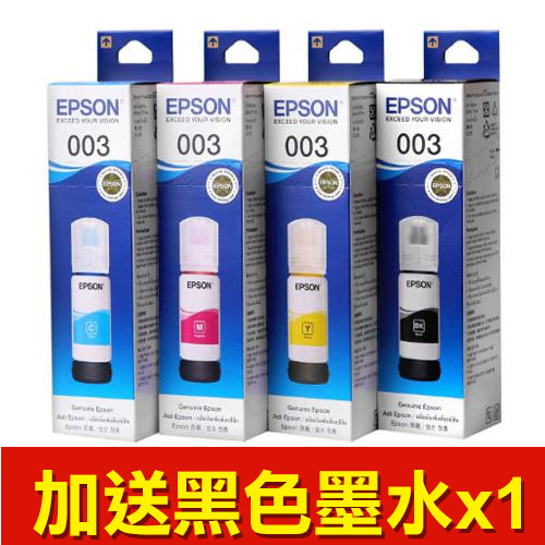 【加送黑墨*1】EPSON T00V原廠連續供墨水組(共四色