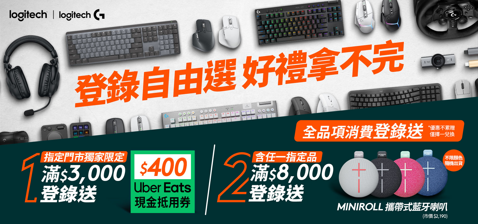 Logitech 羅技 G522 LIGHTSPEED 三模無線遊戲耳機（含麥克風）黑色