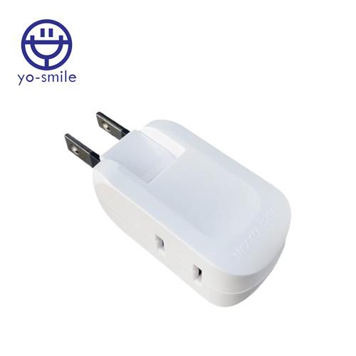 yo-smile 2P R-092 2插座 安全轉接器