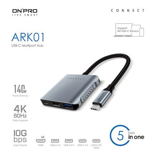 ONPRO USB-C HUB 5合1多功能集線器 ARK01