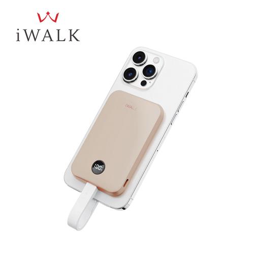 iWALK MAGO 磁吸帶線行動電源Qi2 15W- 霧光奶